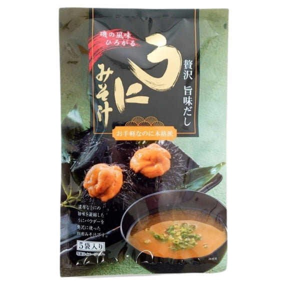 送料無料／沖縄県送料無料】 うにみそ汁 即席 顆粒 ネコポス ポスト