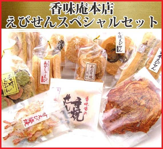 約300個］辛ラーメンとえびせんのセット