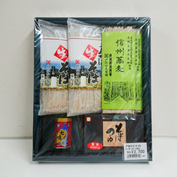 戸隠そば6人前つゆ、七味付 信州長野のお土産お蕎麦【そうめん・うどん・麺類】