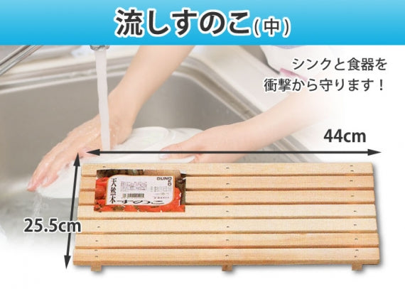 国産ひのき】 流しすのこ | 47CLUB – 名産・特産品・ご当地 国産ひのき】 流しすのこ | 47CLUB – 名産・特産品・ご当地