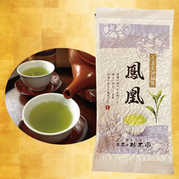 【当店売れ筋 高級茶】鳳凰 90g  熊本県産の特上玉緑茶
