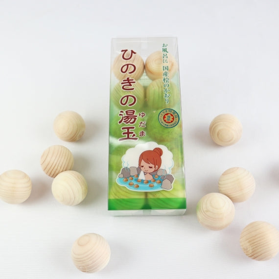 【安心国産品】ひのきのゆだま