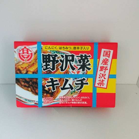 国産野沢菜野沢菜キムチ 信州長野限定のお土産