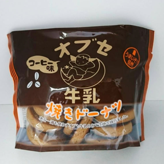 オブセ牛乳焼きドーナツコーヒー味 信州長野のお土産 焼菓子