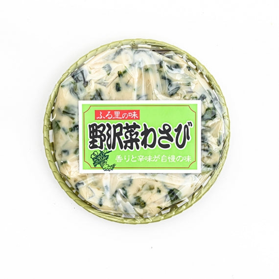 野沢菜わさび 丸カゴ 信州長野県のお土産 漬け物