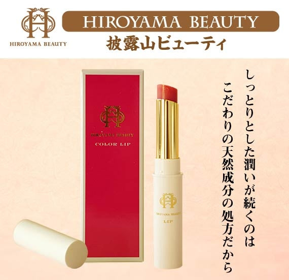 コスメまとめ売り リップ130本 メイクアップ