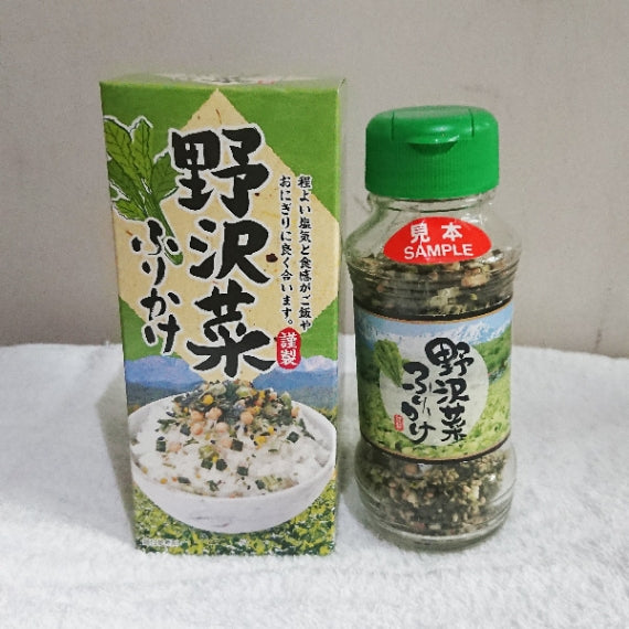 国産野沢菜使用野沢菜ふりかけ 信州長野限定のお土産