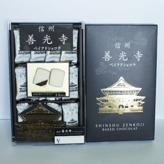 信州善光寺ベイクドショコラ12個入 信州長野のお土産 | 47CLUB – 名産