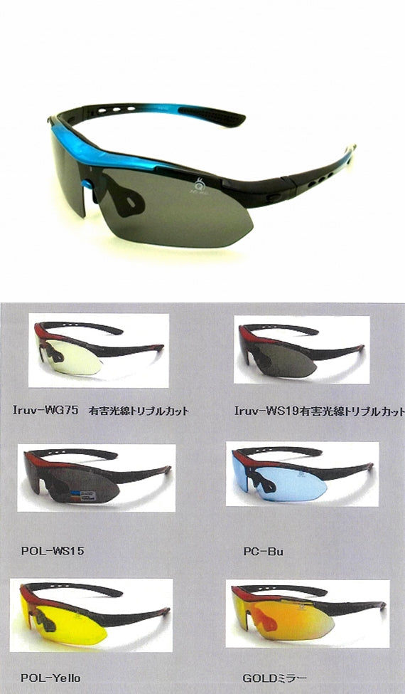 用途に合わせてレンズが換えられる「マルチスポーツサングラス:SP55」《ブラック×レッド》男女兼用