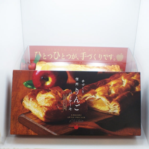 信州りんごパイケーキ 信州長野のお土産