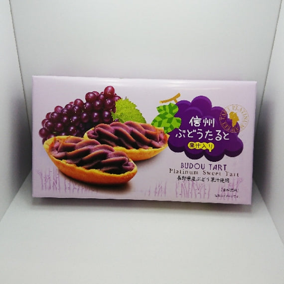 信州ぶどうたると果汁入り 信州長野林檎お菓子りんごお土産