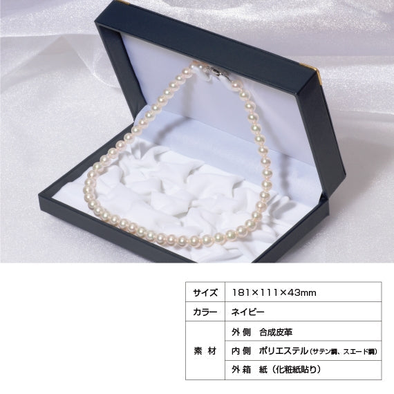 【激安】半額以下- 50%OFFの安い通販 | パールネックレス用ケース 47CLUB 名産・特産品・ご当地 – アクセサリー