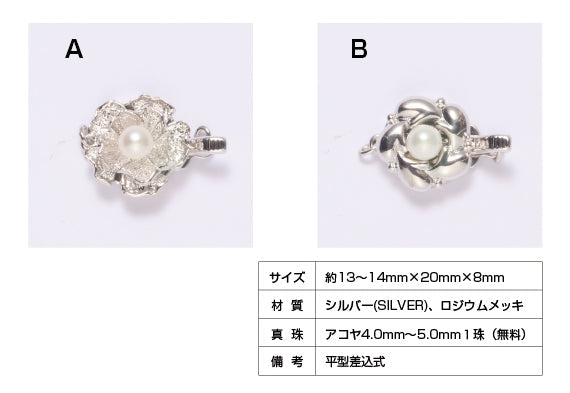 ネックレス用クラスプ（真珠1珠付き） | 47CLUB – 名産・特産品・ご