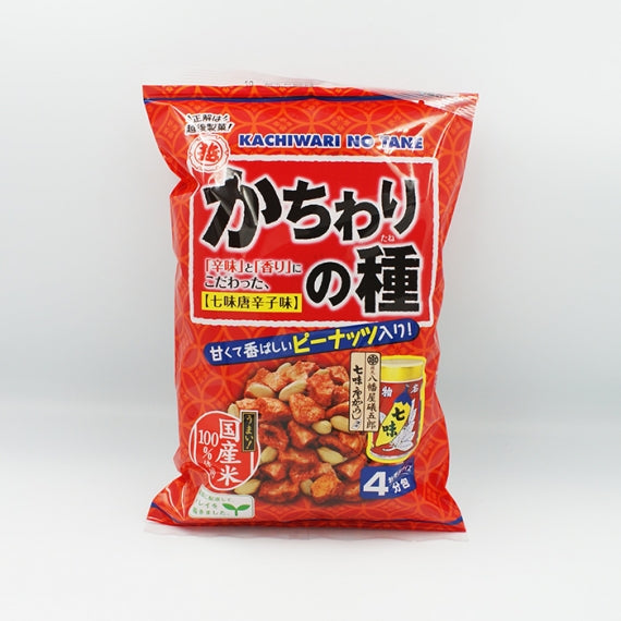 かちわりの種 七味唐辛子味 信州長野のお土産