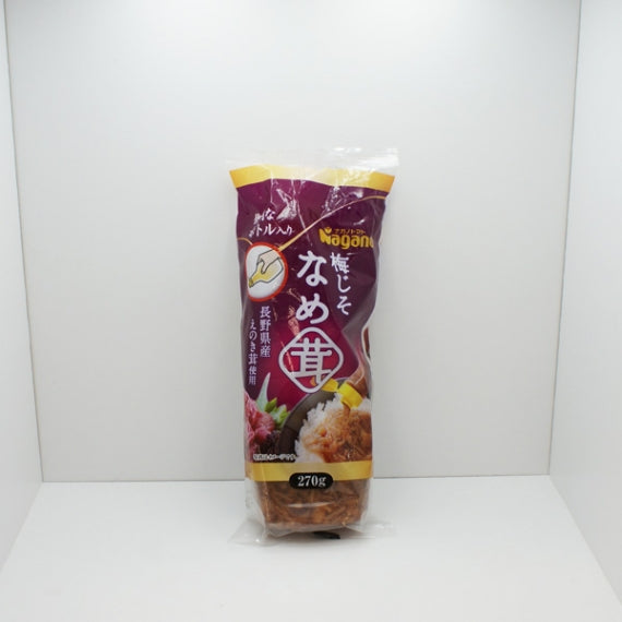 梅じそなめ茸270gボトル×10本 信州長野のお土産