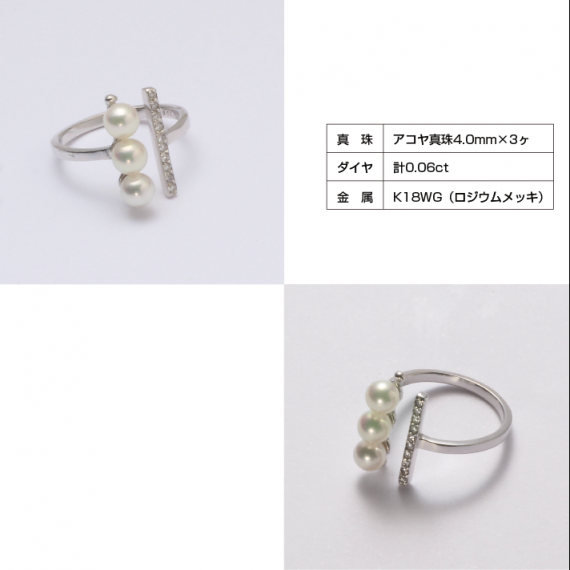 送料無料】Petit Kitano アコヤ真珠ピンキーリング ～サイド
