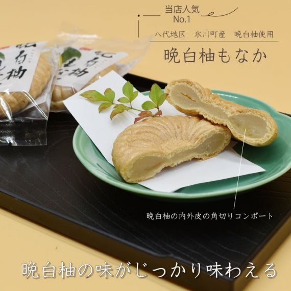 贈り物にもオススメ!『晩白柚もなか』6個入×3セット