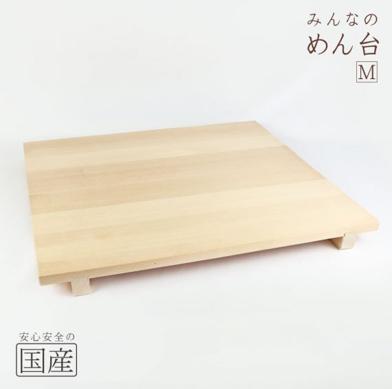 みんなの めん台(足付)【国産品/天然木】 足つき 木工職人 手作り 安心商品 のし台 蕎麦打ち道具 麺打ち台 のし板 お菓子 台 お菓子作り うどん