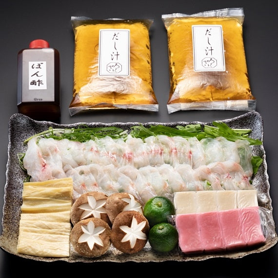 京風甘鯛しゃぶしゃぶ(2人~4人前)  ※送料込み
