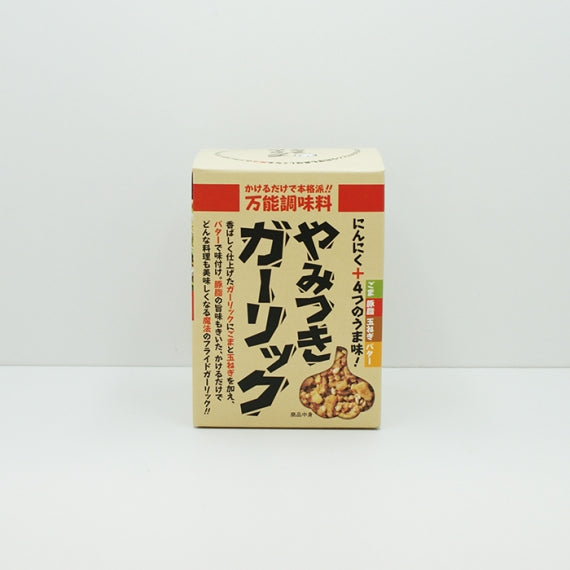 やみつきガーリック72g 信州長野のお土産