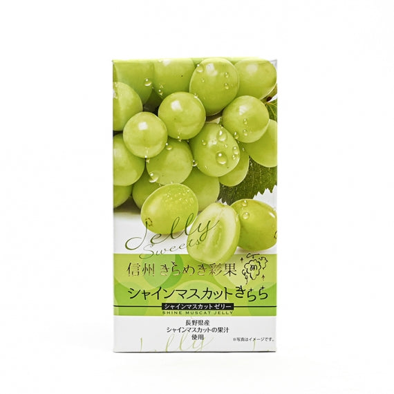 信州きらめき彩果 シャインマスカットきらら6個入小 信州長野のお土産