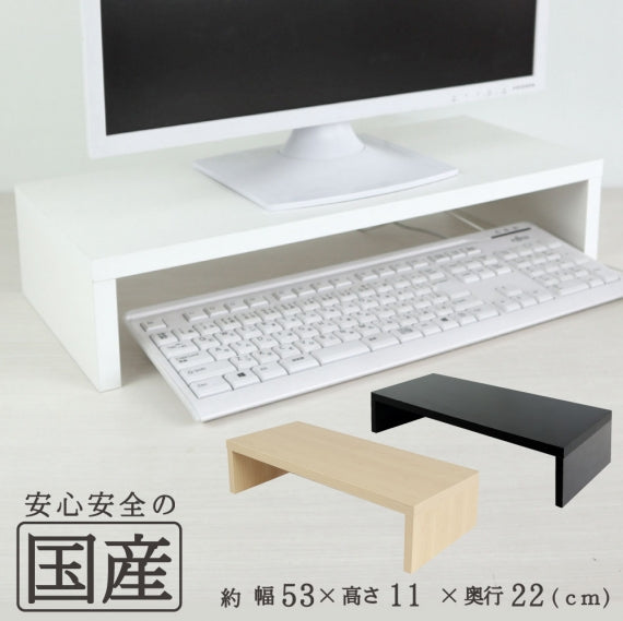 【安心国産品】家具職人が作るモニタースタンド 机上台 パソコン モニターラック ディスプレイスタンド パソコンラック キーボード収納 机上台 テレビ台 卓上キーボードスタンド キーボードラック PC