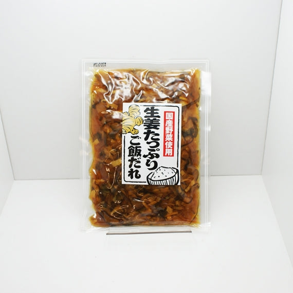 生姜たっぷりご飯だれ 信州長野のお土産