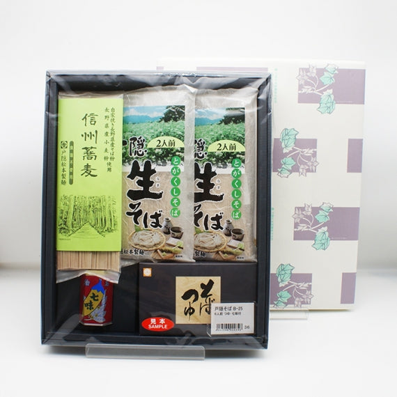 戸隠そば 信州そば6人前蕎麦 つゆ七味付セットB-25 信州長野のお土産