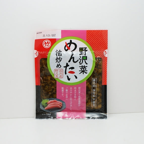 野沢菜めんたい油炒め×3個 信州長野限定のお土産