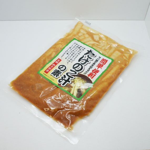 たけのこ汁の素 信州長野限定のお土産
