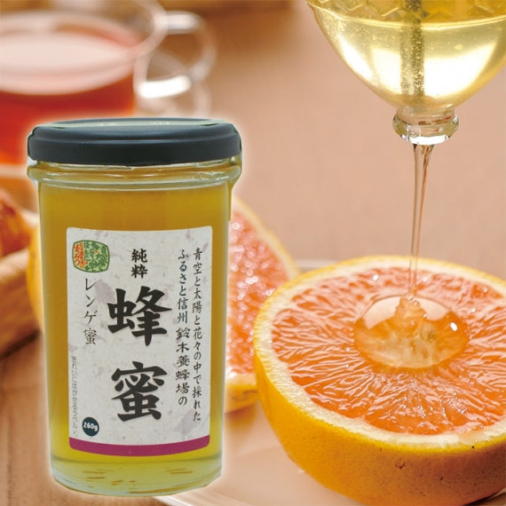 信州産レンゲ蜂蜜260広口瓶(はちみつ)信州長野のお土産