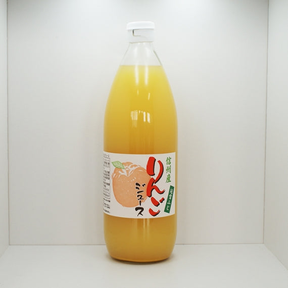 信州りんごジュース 冠雪ふじ 信州長野限定のお土産