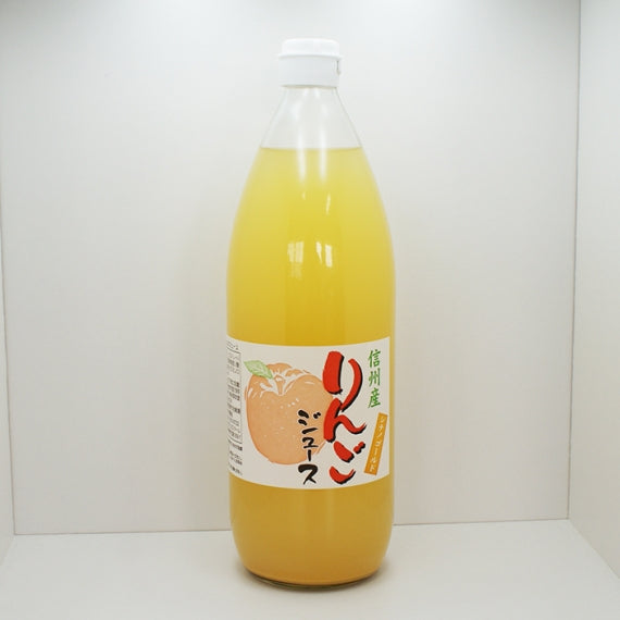 信州りんごジュース シナノゴールド 信州長野限定のお土産