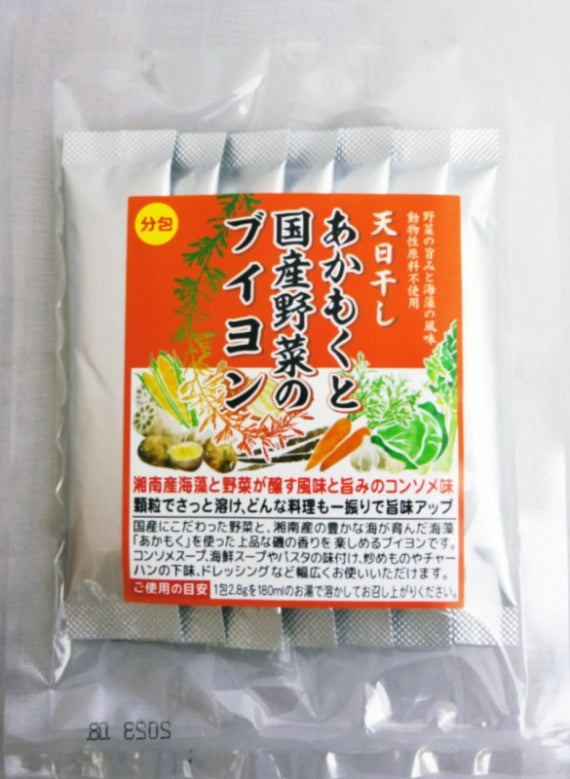 あかもくと国産野菜のブイヨン 7包×5袋セット