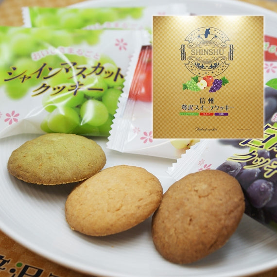 信州贅沢スイーツクッキー 信州長野林檎お菓子りんごお土産 | 47CLUB