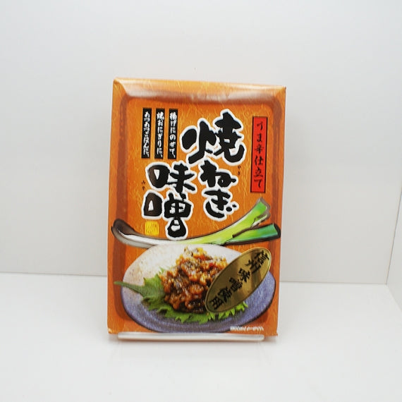 うま辛仕立て焼ねぎ味噌（紙包み） 信州長野のお土産 | 47CLUB – 名産