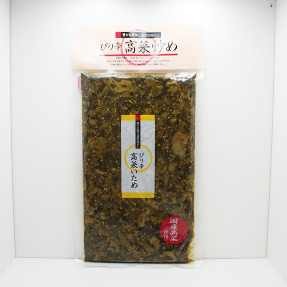 ぴり辛高菜炒め 信州長野のお土産お惣菜