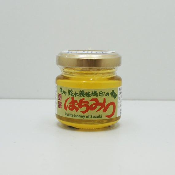 信州産はちみつ50 信州長野のお土産
