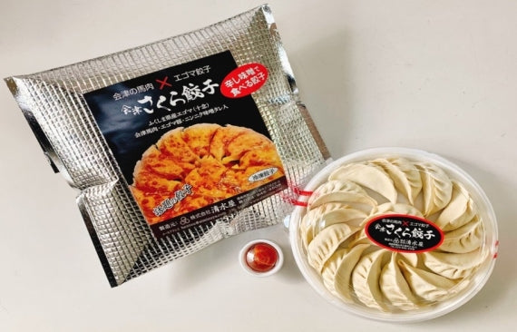 会津さくら餃子 23g×15個入り