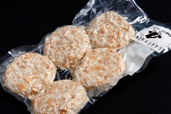 伊江牛 メンチカツ(70g×5個)