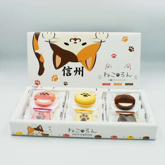 信州ねころん9個入(信州長野県のお土産 お菓子 スイーツ ギフト)