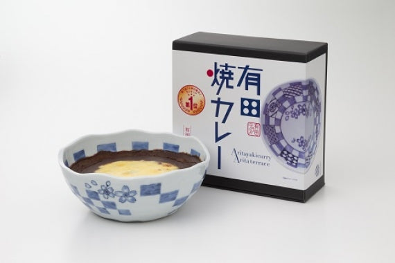 有田焼カレー
