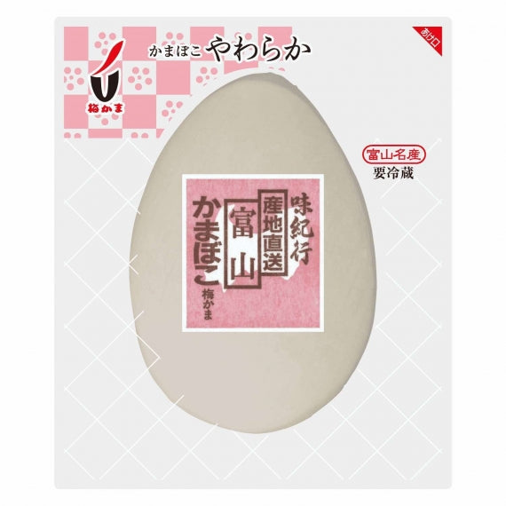 味紀行 やわらか