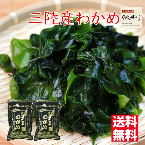 天然弘ワカメ 湯通し塩蔵わかめ500g×4袋 - メルカリ