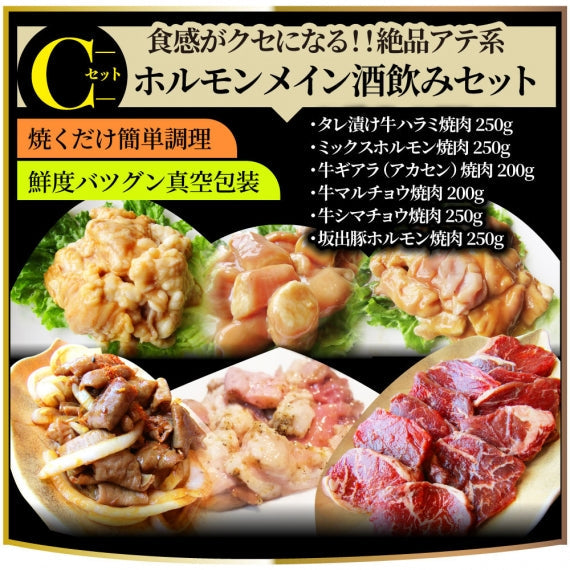 焼肉 焼肉セット ハラミ 牛タン ホルモン 選べる焼肉 Aセット 大容量 バーベキュー BBQ 最大2kg キャンプ キャンプ飯 ※当日発送対象