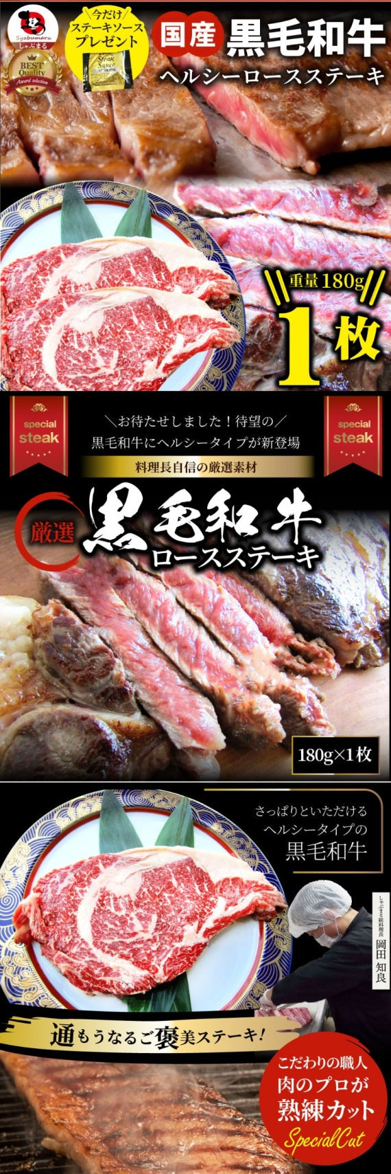 ステーキ 黒毛和牛 ロース 180g×2枚(合計360g)肉 お歳暮 ギフト 食品 お祝い プレゼント 牛肉 霜降り 贅沢 黒毛 和牛 国産 祝い 記念 通販