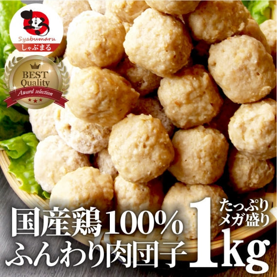 肉団子 Z's MENU】黒甘酢肉団子｜GRAND・FOOD・HALL！ Official Online