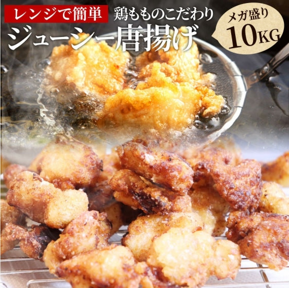 唐揚げ 鶏唐揚げ 1kg 惣菜 クリスマス から揚げ 唐揚 鶏 鳥 レンジOK 簡単調理 冷凍弁当 お惣菜