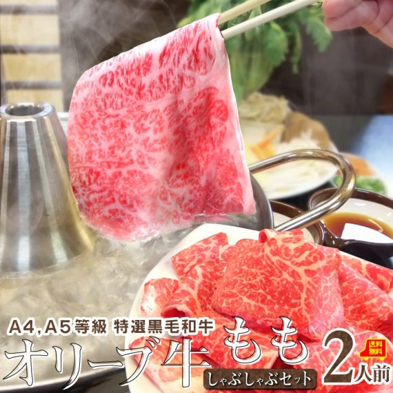 肉 牛肉 しゃぶしゃぶ 6人前 野菜付き セット 鍋セット 牛モモ オリーブ牛 黒毛和牛 讃岐うどん グルメ お歳暮 ギフト 食品 プレゼント 女性 男性 お祝い