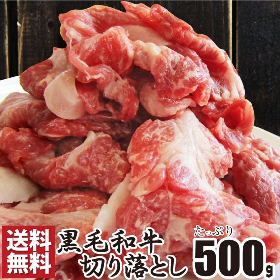 牛肉 肉 黒毛和牛 しゃぶしゃぶ すき焼き 贅沢 霜降り 切り落とし たっぷりメガ盛り 1.5kg(250×6p) お歳暮 ギフト 食品 プレゼント 女性 男性 お祝い 新生活